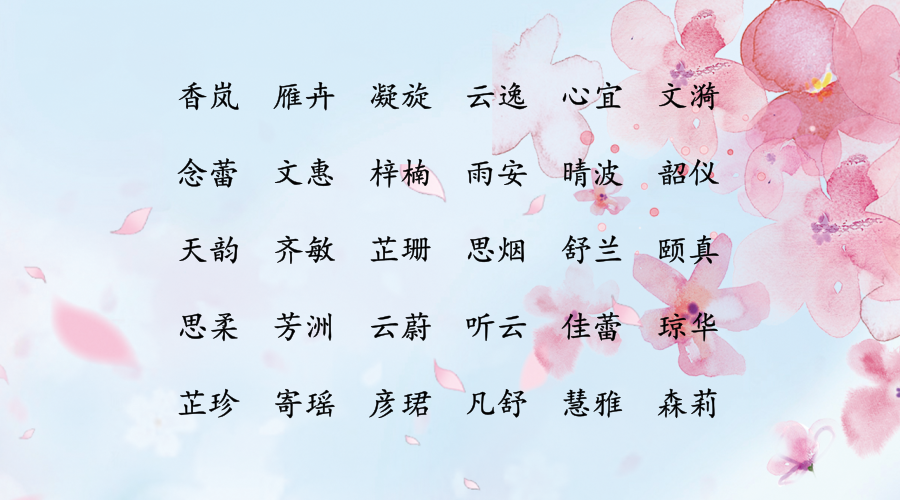 洋什么字什么成语_半三足什么的四字成语(3)