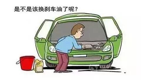 刹车油的保养，绝不可以掉以轻心