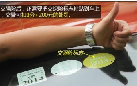 新车买保险买哪些？最值得买的就这几项，不懂的赶紧学学！