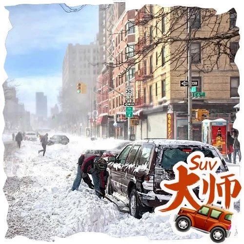 冬天开车这件事你还在犯错？别为省那几块钱而伤害车子了！