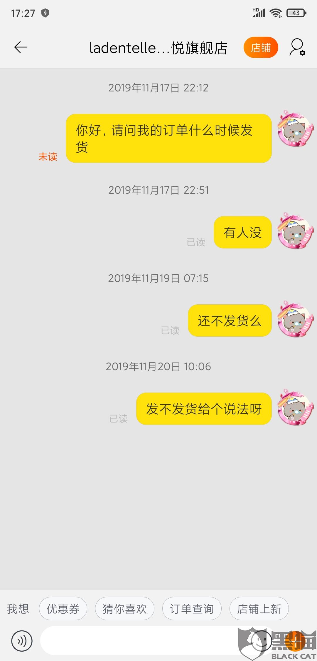 买内衣微信号_原味内衣专卖微信号(3)