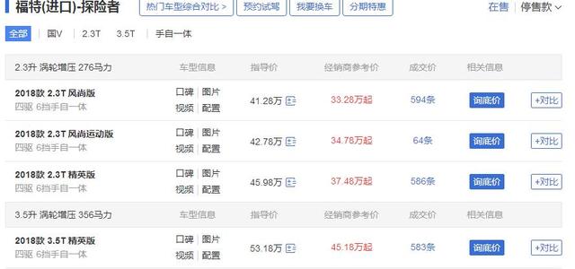 车长超5米配四驱，力降7万仅33万多，普拉多都没它霸气