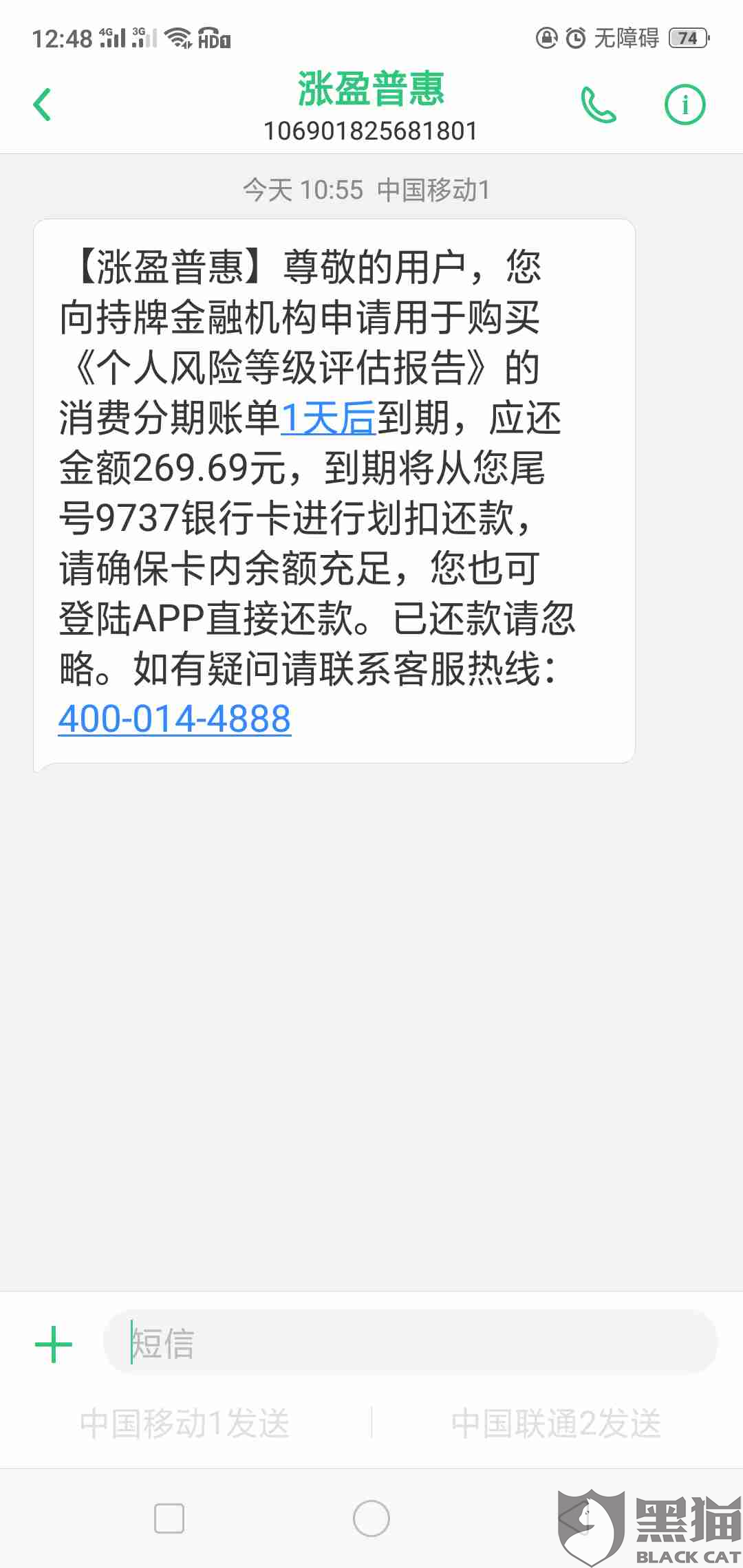 消费者投诉电话怎么打最有效 04e5-iixnuaa0982194.png