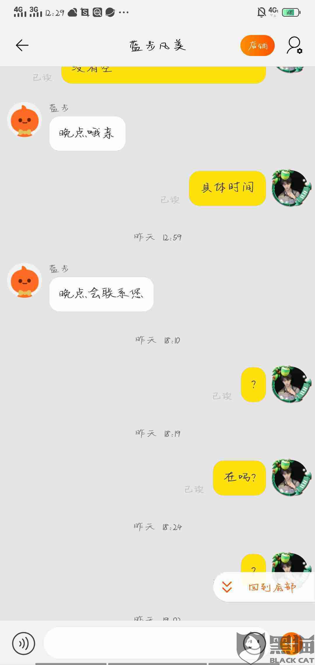 快联系我吧图片 c199-iixnuaa0952939.jpg