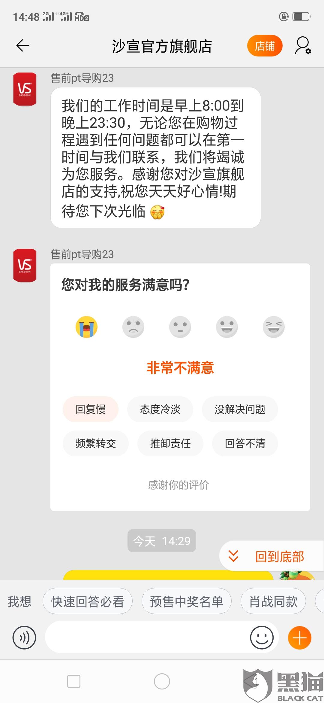 怎么联系快递员拒绝签收 aa75-iixnuaa1247190.jpg