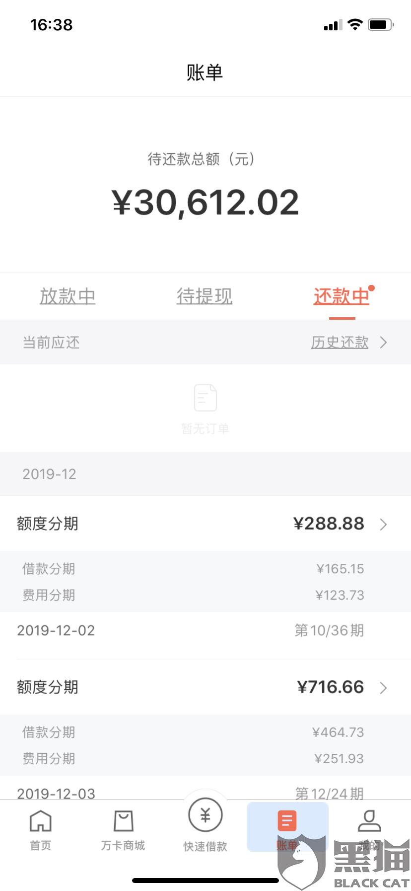 9862-iixnuaa1769886.png
