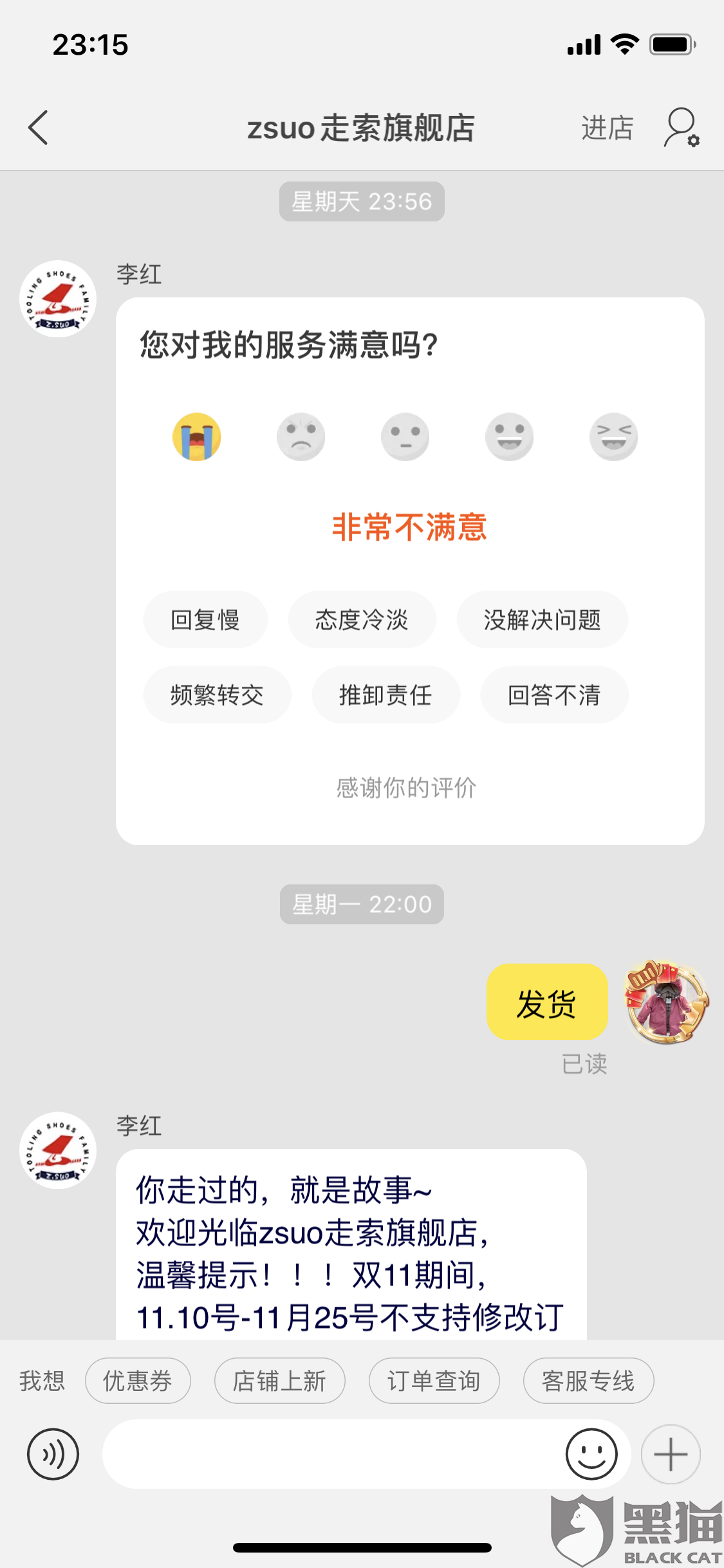 6234-iixnuaa2951816.png