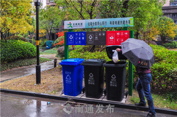 不分类就不允许投放! 南通这个小区垃圾分类进展如何?