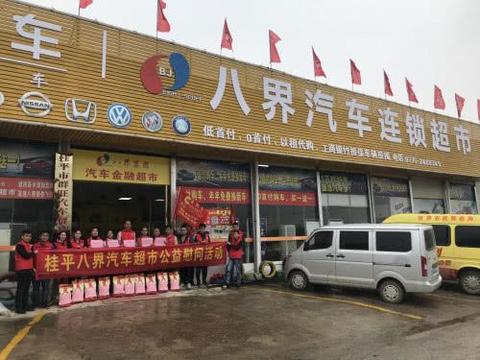 专业汽车养护服务哪家好，首选要去八界汽车销售服务