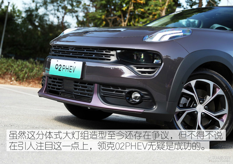 试驾领克02PHEV 彻底被混动洗了脑 燃油车可以退后！