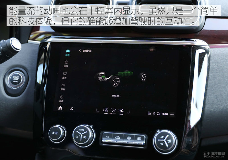 试驾领克02PHEV 彻底被混动洗了脑 燃油车可以退后！