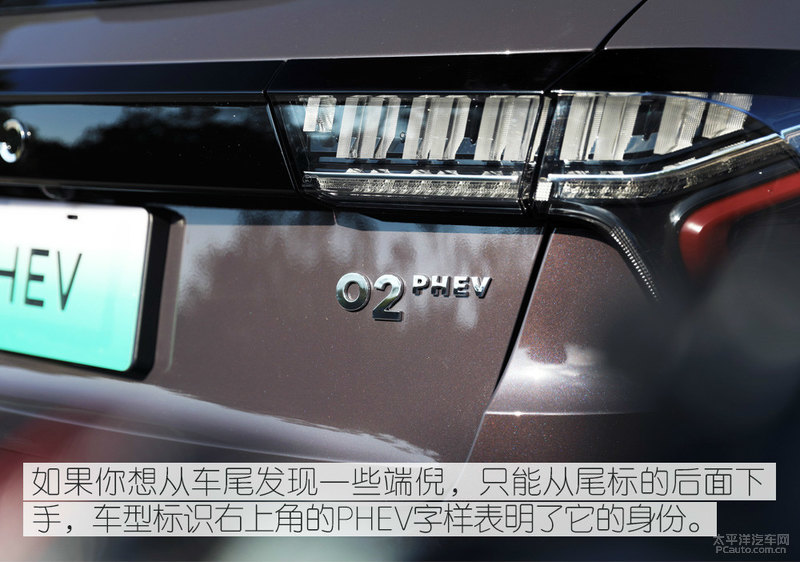 试驾领克02PHEV 彻底被混动洗了脑 燃油车可以退后！