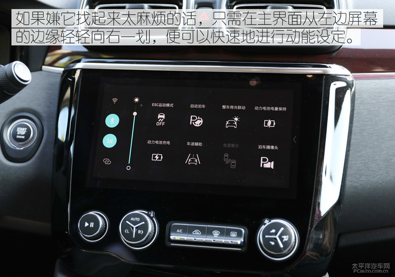 试驾领克02PHEV 彻底被混动洗了脑 燃油车可以退后！