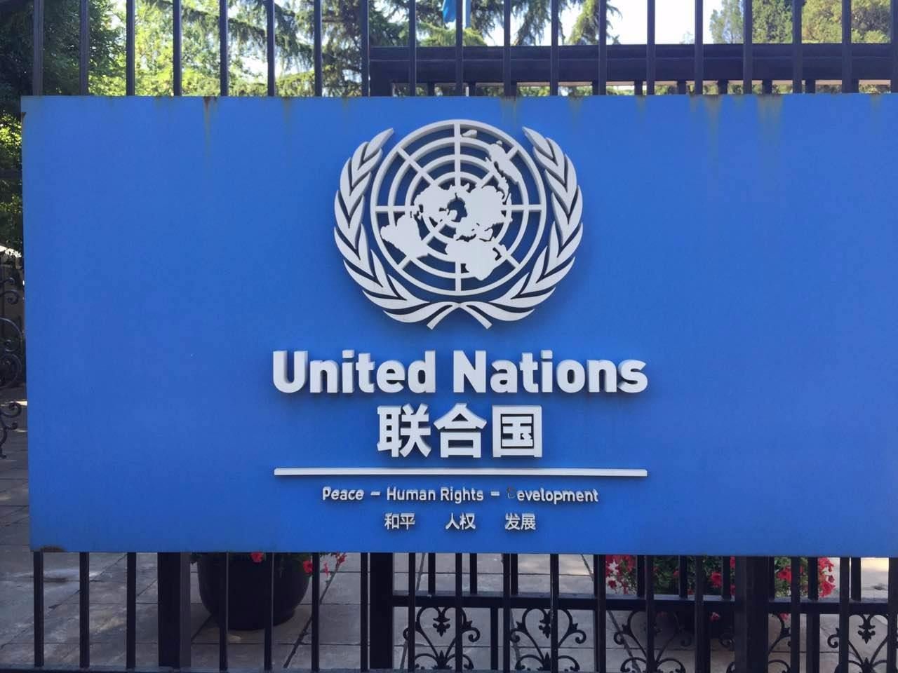 联合国正式承认的全世界37个发达国家 - 知乎