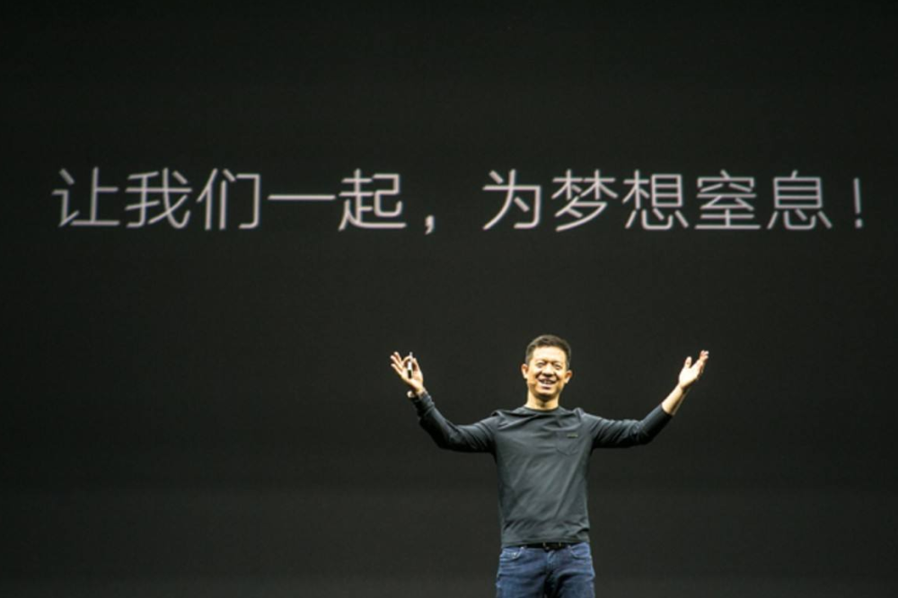 贾跃亭造车梦有进展,新车大方亮内饰,“奥利奥”风格很奢华