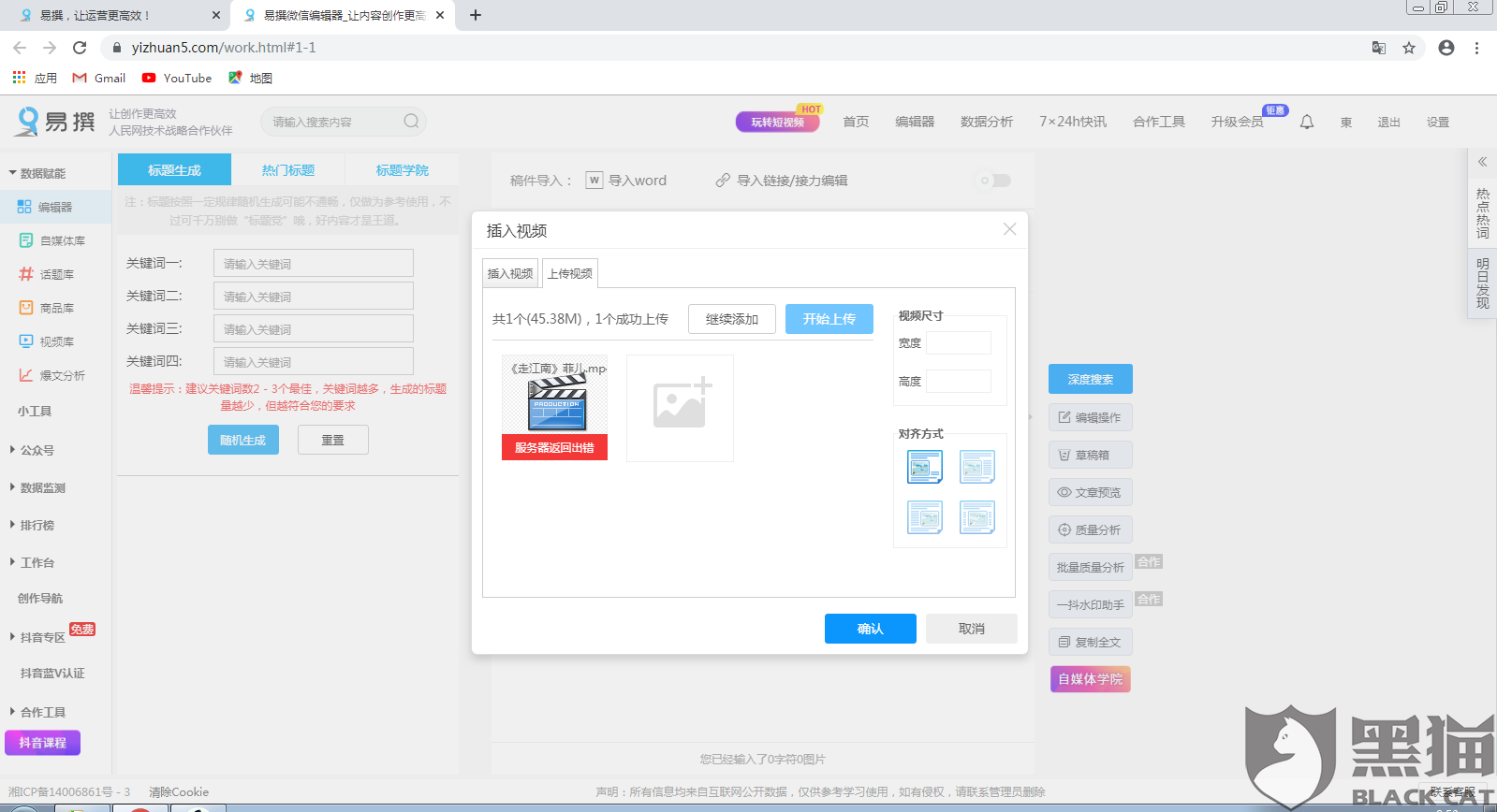 tiktok怎么上传不了作品 b78e-iixnuaa0257794.png