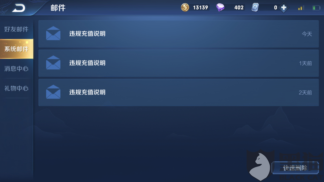 王者荣耀官方充值客服 5a74-ikcaceq5072657.png