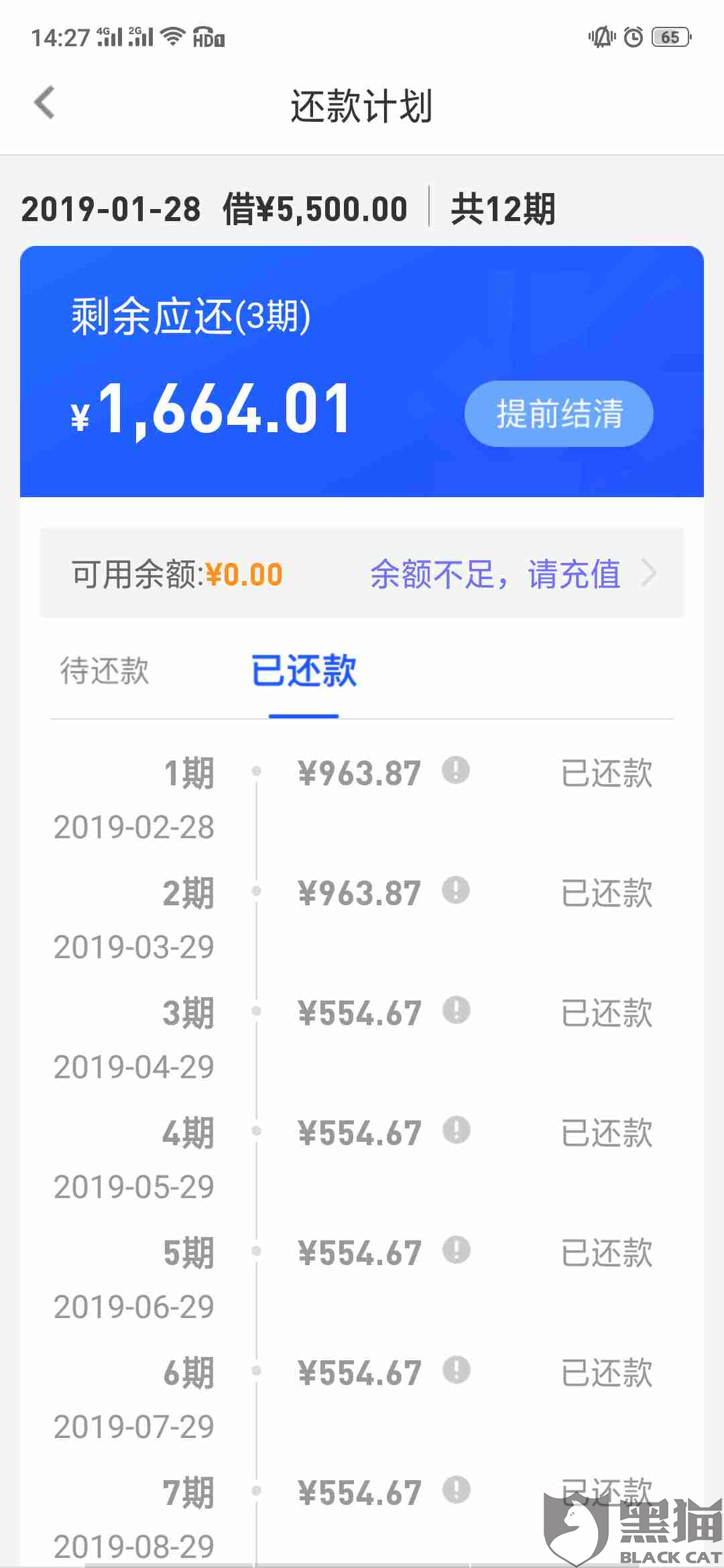 什么办法借到5000 6b6e-iixnuaa6213179.png