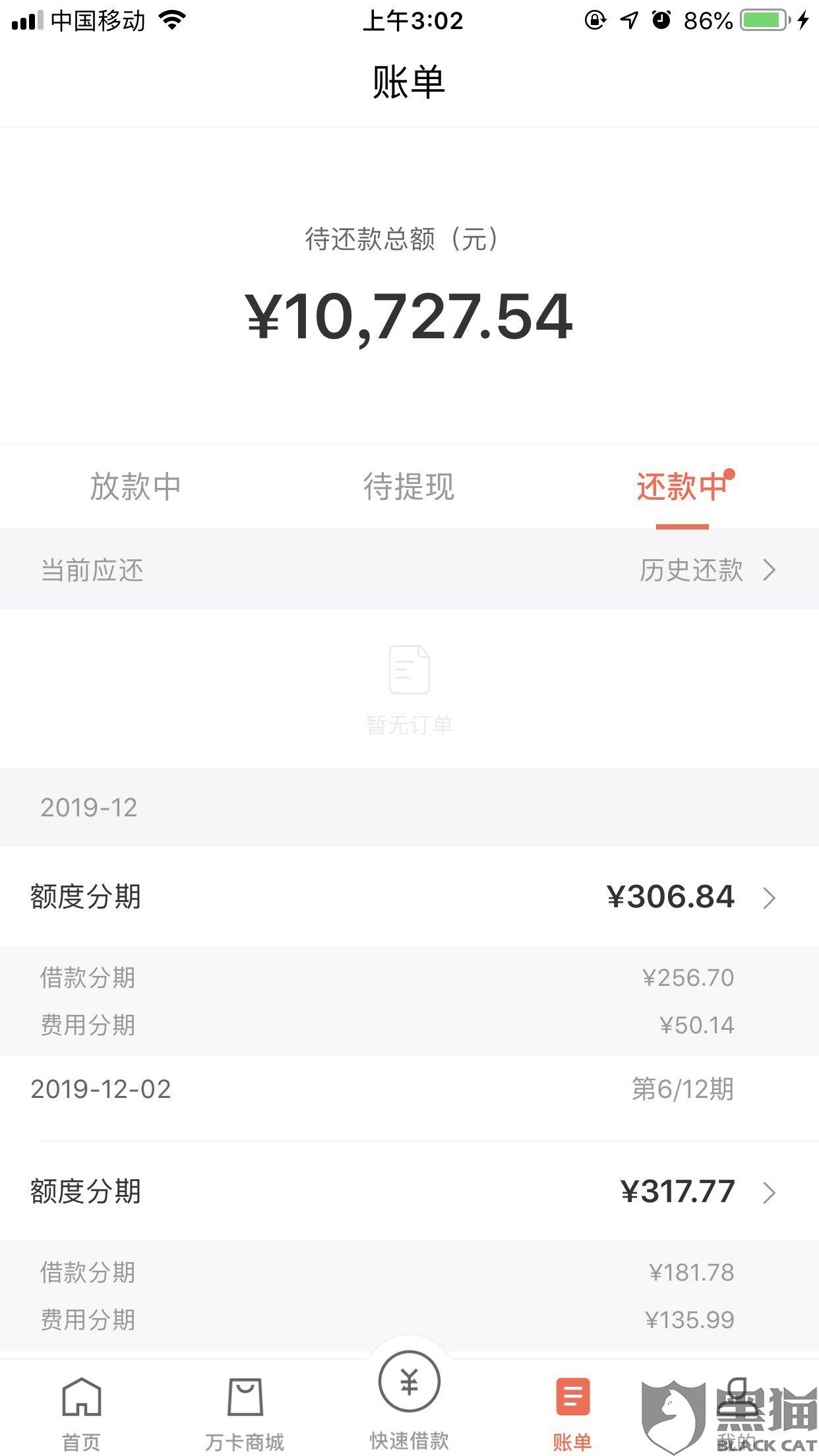 c362-iixnuaa3819648.jpg