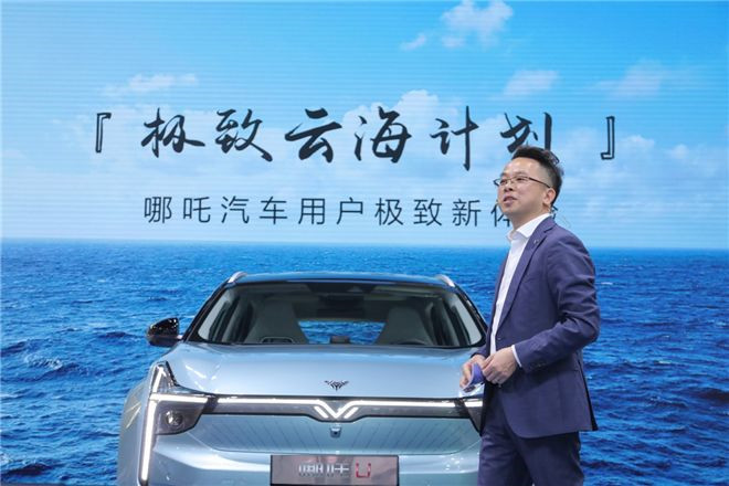 看完了我命由我不由天的《哪吒》,接着认识一下量产版哪吒U吧!