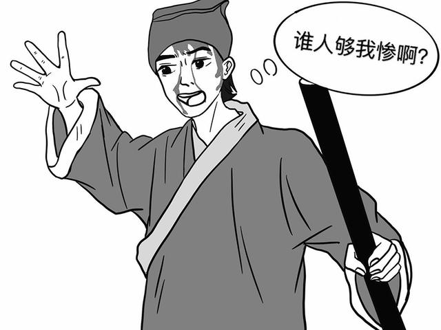 别比了,TA们才是2019年最惨的人,请多一份关注!