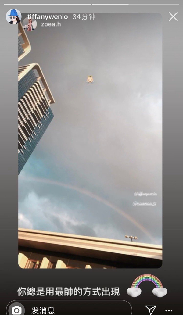 为高以翔取消伴郎，毛毛低调举行婚礼现场曝光，早前夫妻悲痛发文