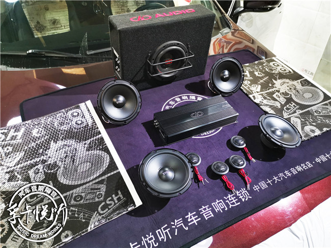 天津传祺GA6汽车音响改装史泰格两分频车载喇叭升级DSP专业调音