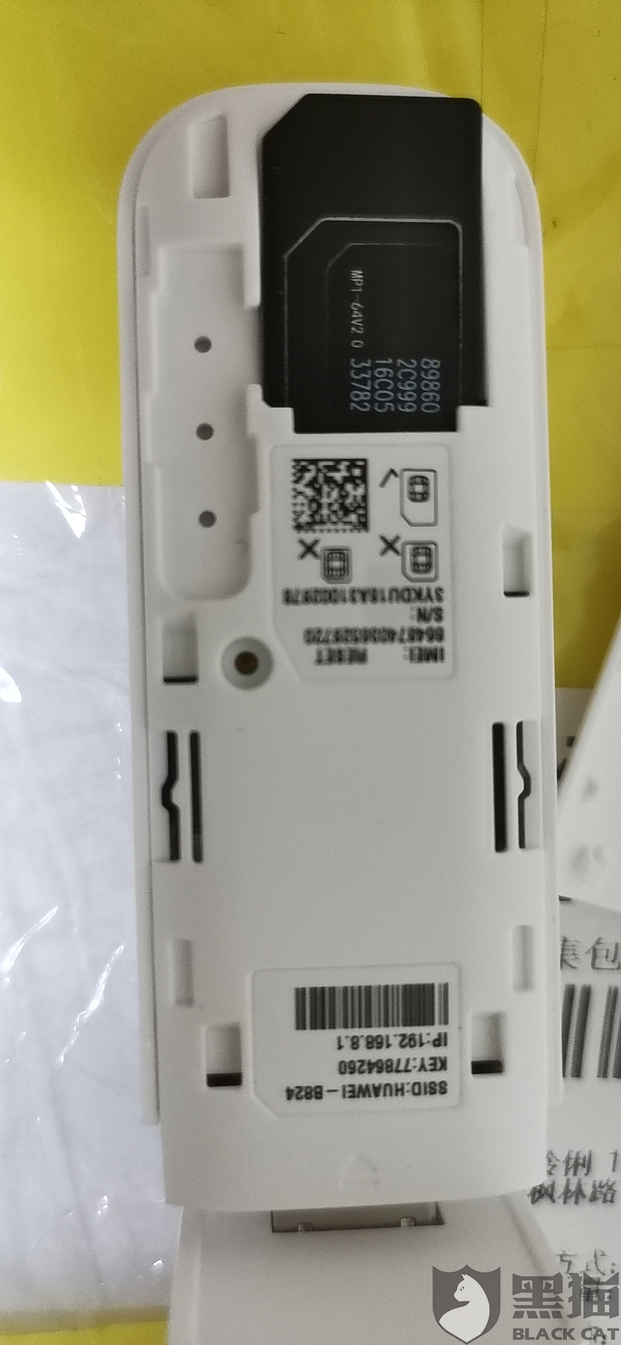 京东数码流量卡无法充值