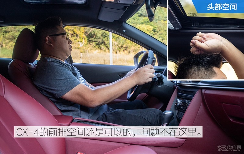 新款马自达CX-4性能测试 刹车出乎意料 油耗表现不错!