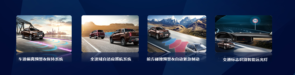 江铃福特域虎9,美式高端大皮卡迈向潮流