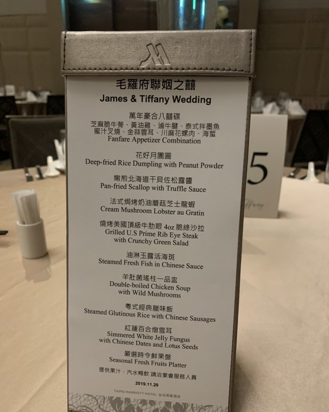 为高以翔取消伴郎，毛毛低调举行婚礼现场曝光，早前夫妻悲痛发文