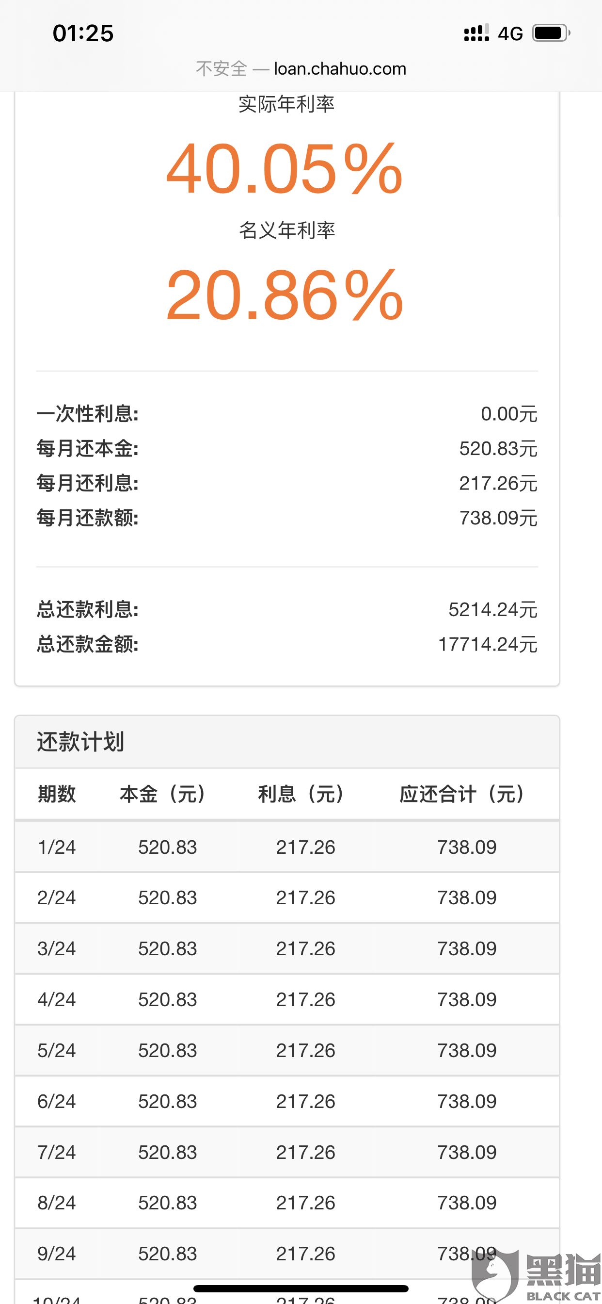 消费者投诉电话怎么打最有效果 d7dc-iixnuaa4385370.png