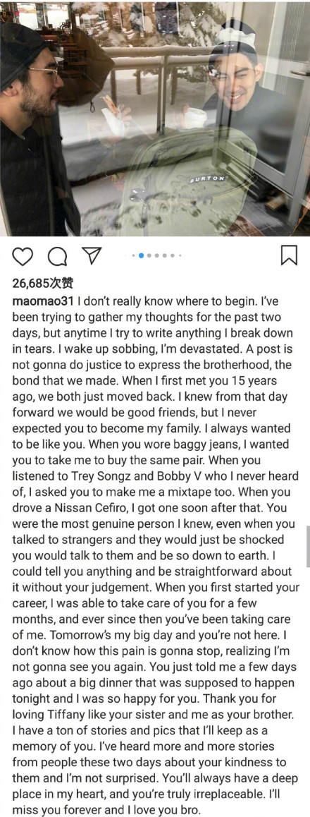 为高以翔取消伴郎，毛毛低调举行婚礼现场曝光，早前夫妻悲痛发文