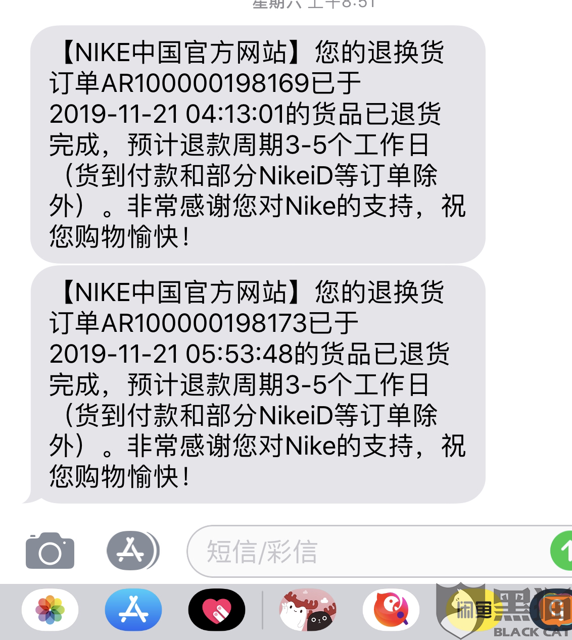 a163-iixnuaa3864571.png