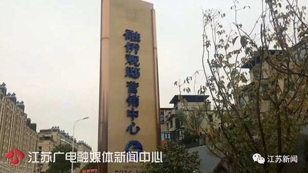 易胜博足球-拔掉堵点 调整儿童医院交通组织路线