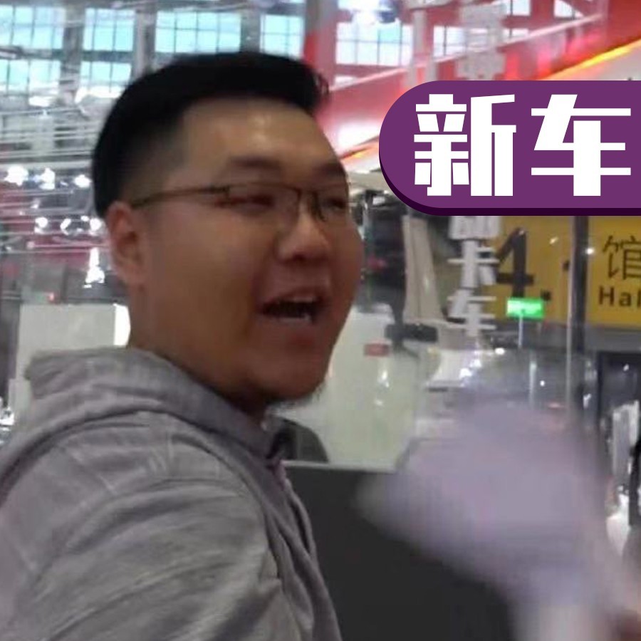 “怪咖”逛车展又来了！20年的老车竟卖100万！