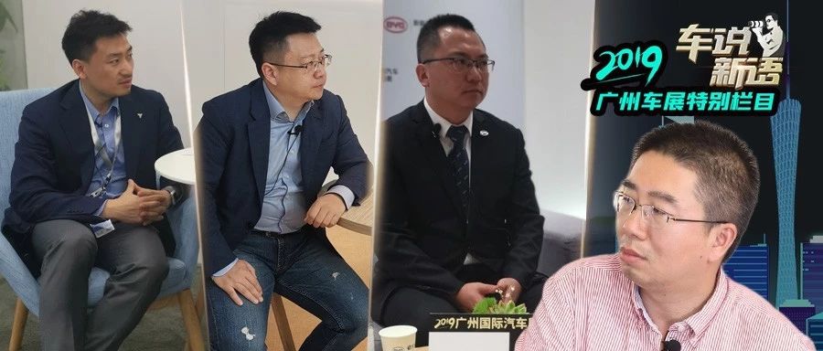 车说新语：从智能车载交互到智能座舱