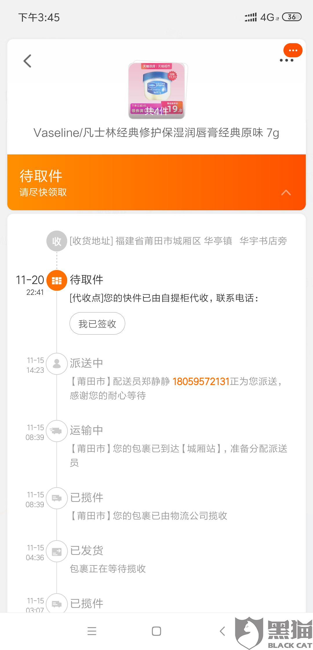 ae80-ikcaceq7666986.png