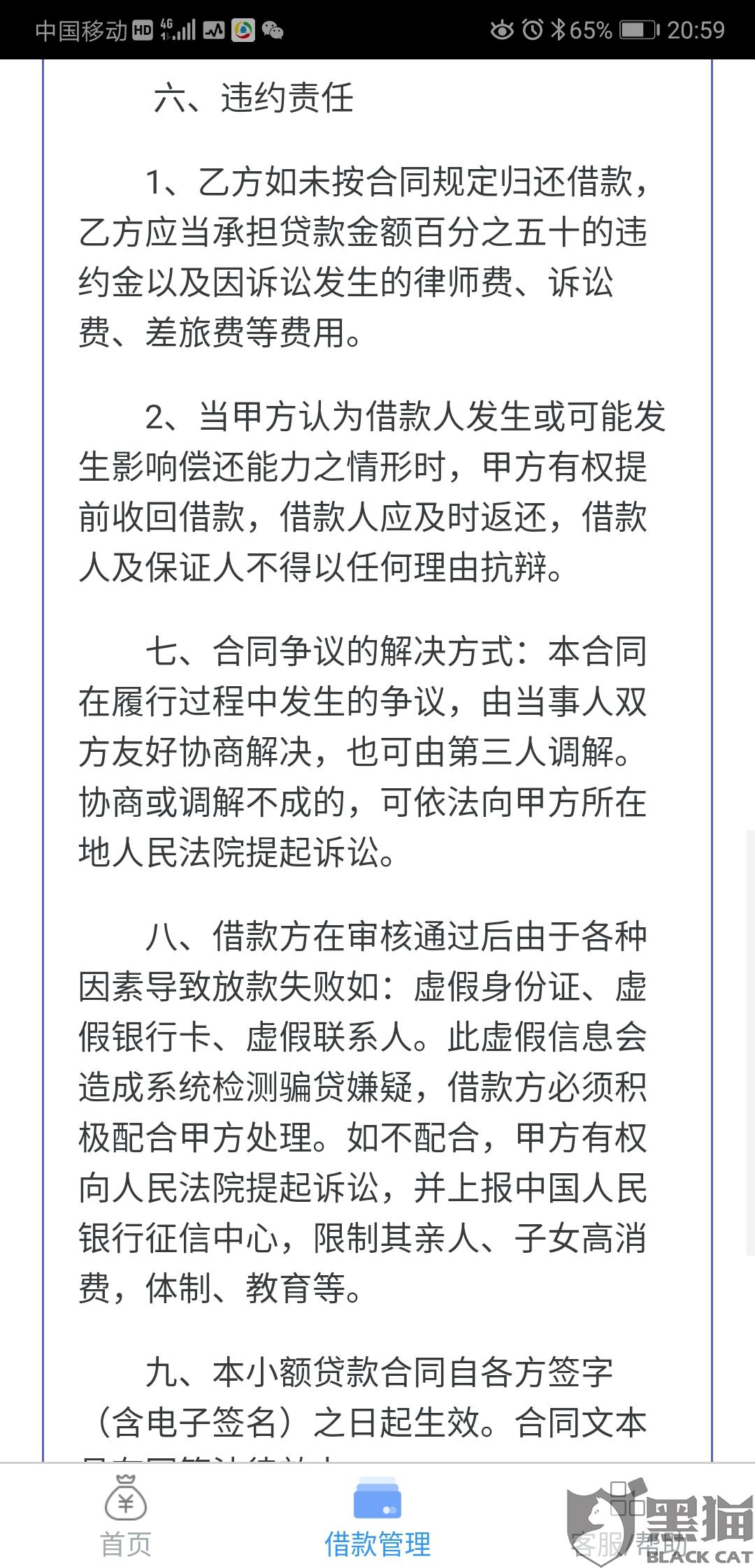 谁可以借我20000 fb95-ikcaceq8689569.jpg