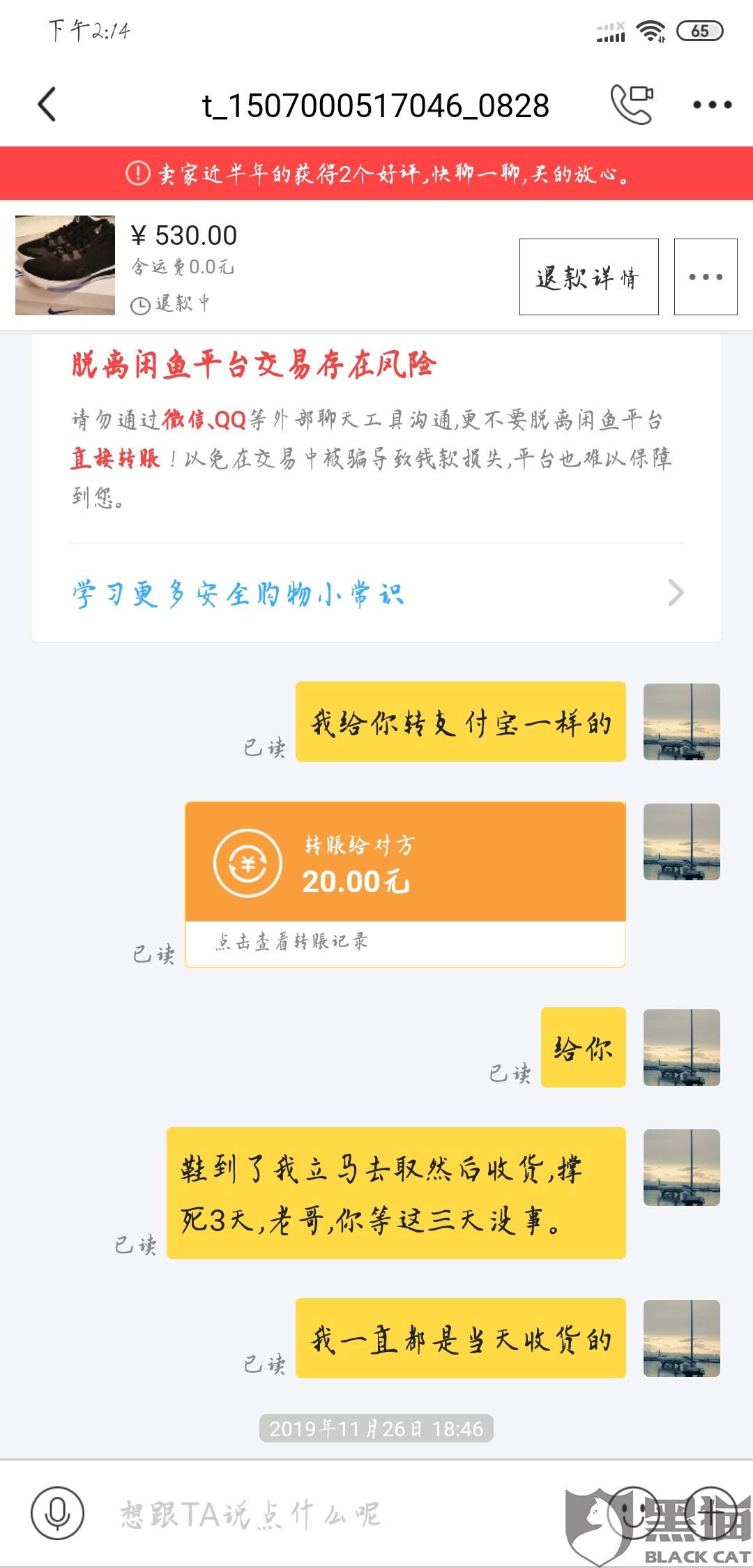怎么卖东西给闲鱼平台 4426-ikcaceq7606433.jpg