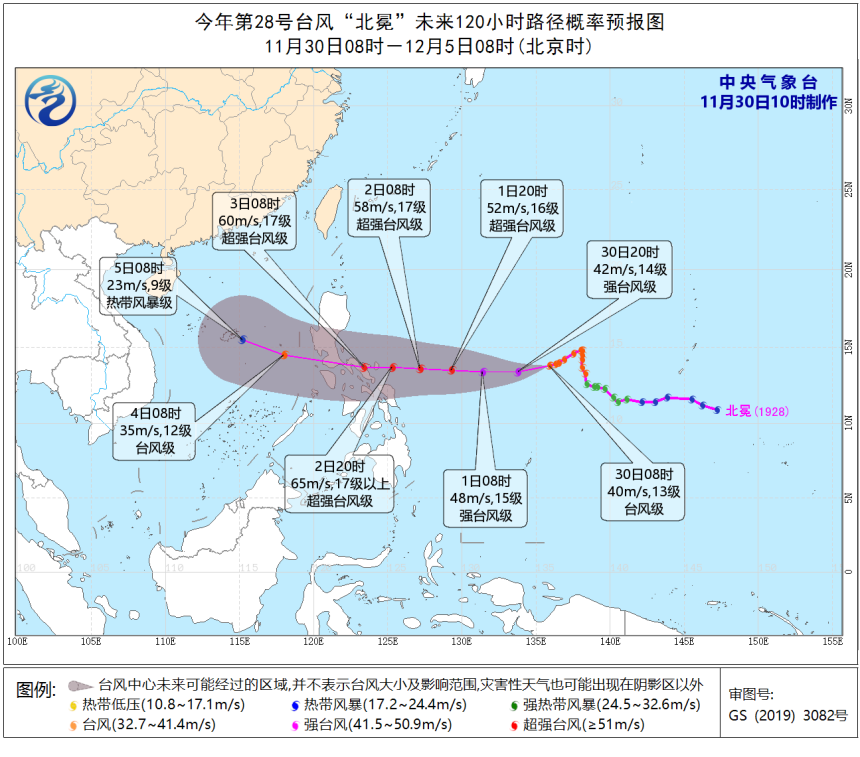 年度风王已经确定？权威预测：28号北冕或成17级以上超强台风！