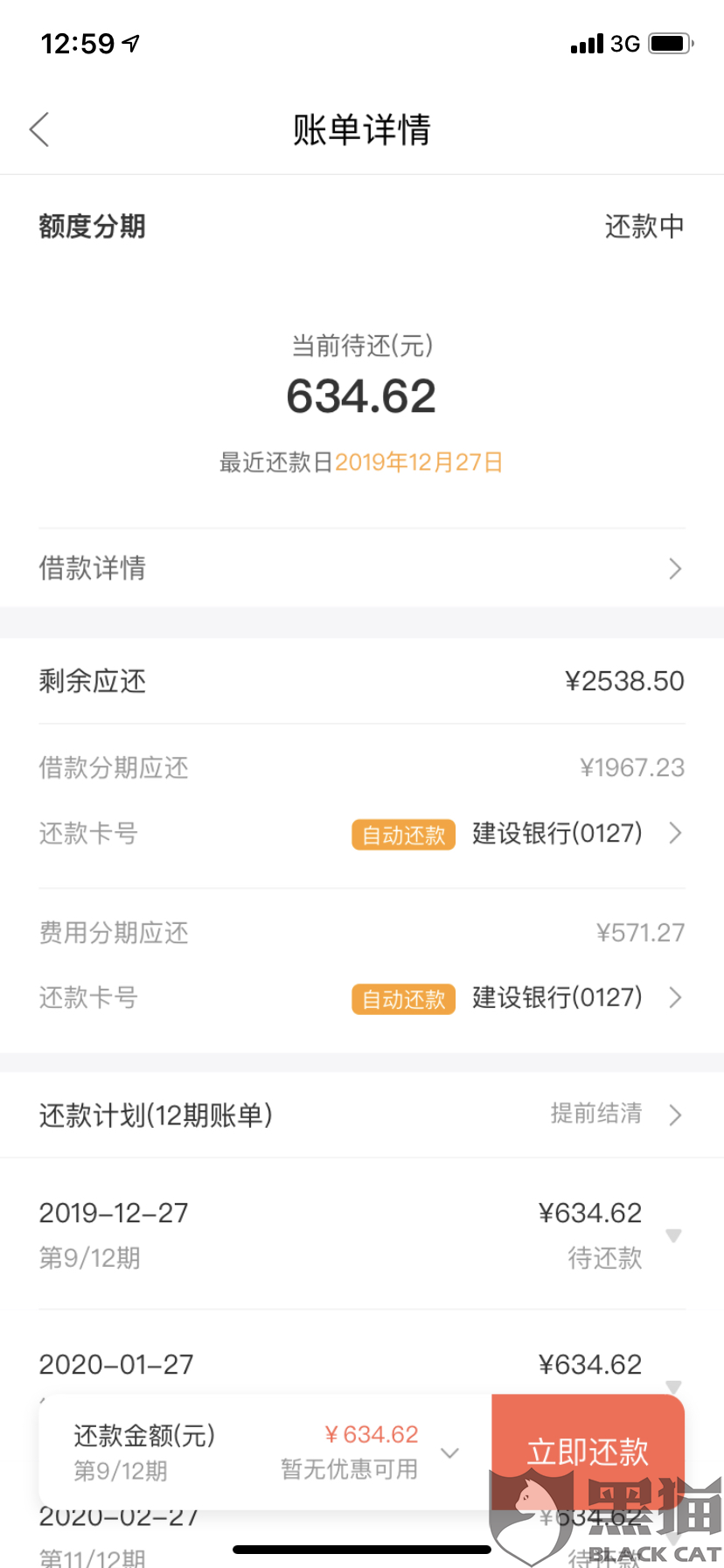 c802-ikcaceq7081132.png