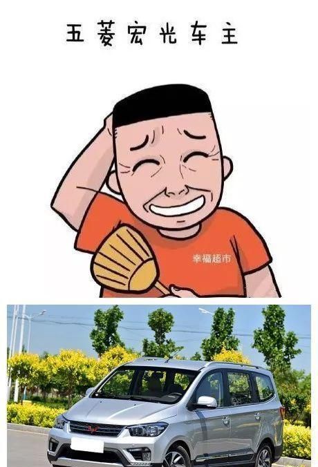 各大品牌车主画像,你对号入座了吗?