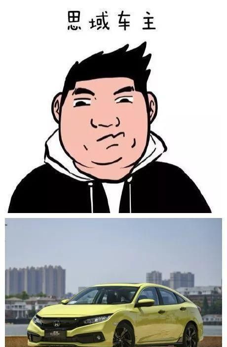 各大品牌车主画像,你对号入座了吗?