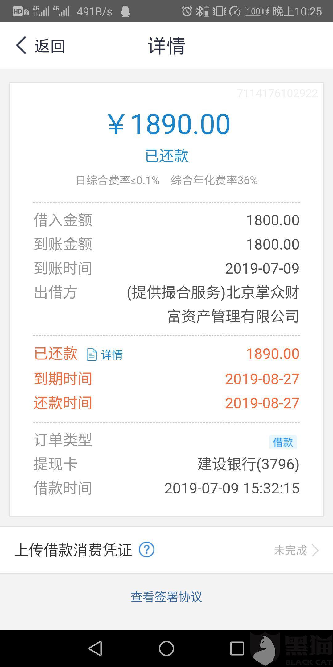 宝付支付招聘_关于新充值渠道 宝付支付 上线的公告(2)