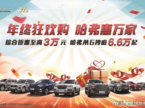 【盐城常通】大庆路体育馆，车展嘉年华，重磅来袭！