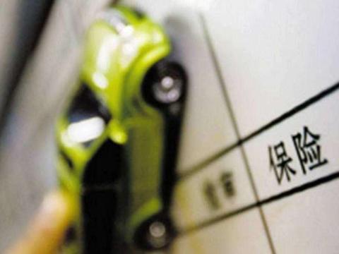 一年不出险，保费白交了？很多车主不知道，这几种服务不要钱