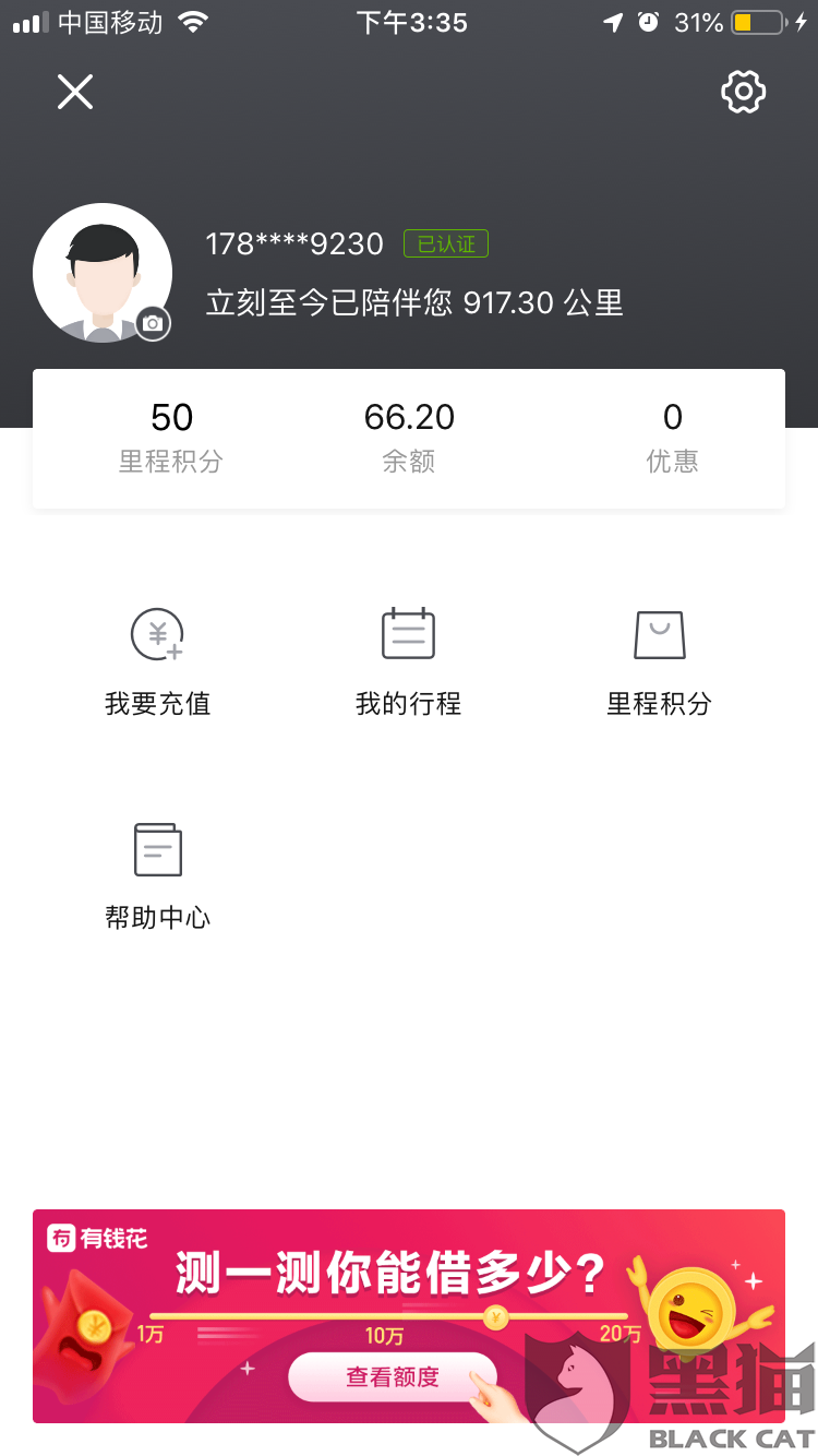 可用余额为什么不能用 7ec9-ikcaceq7692822.png