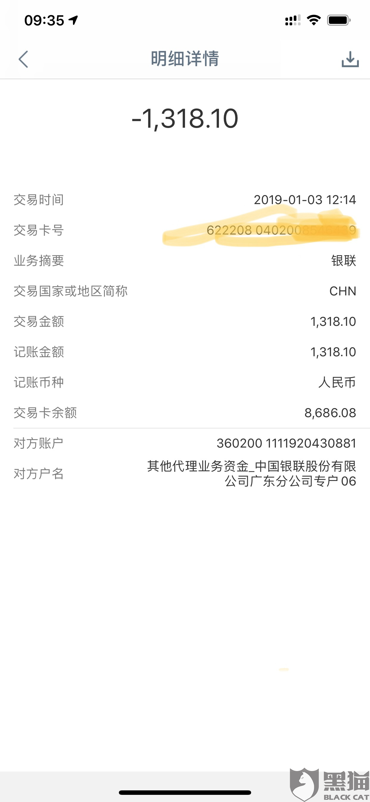 什么成语贷扣_成语故事图片(3)