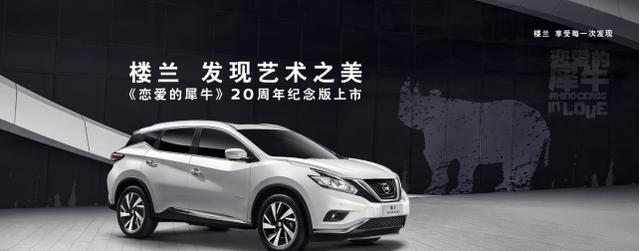 曾高达50万级的豪车,甚至赶超汉兰达,现降至20万以内,有人买?